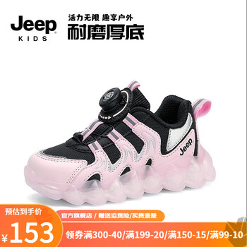 Jeep 吉普 儿童网面运动鞋母婴玩具类商品-全利兔-实时优惠快报