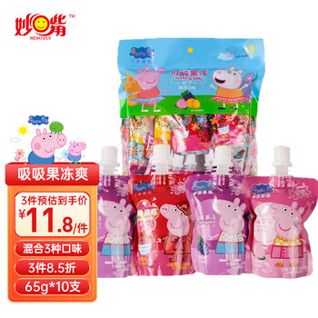 京东PLUS：妙嘴（MIAOZUI） 小猪佩奇可吸吸果汁果冻爽650g多种口味儿童休闲零食食品类商品-全利兔-实时优惠快报