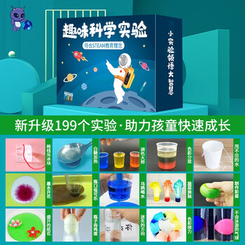 科学实验套装 199个母婴玩具类商品-全利兔-实时优惠快报