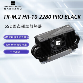 (Thermalright)HR-10 2280 PRO̬ӲSSDɢM.2ȫɢƬ HR-10 2280 PRO ɫ