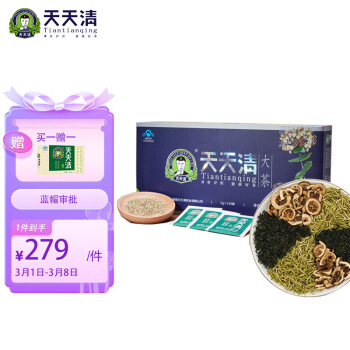 天天清大茶136袋养护保肝茶蓝帽审批对化学性肝损伤保护功效润肠通便双功效绞股蓝茶保健茶养生茶饮