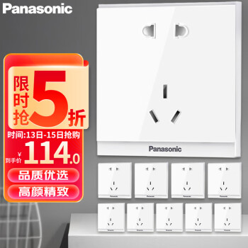 松下（ Panasonic）开关插座面板 正五孔二三插电源插座面板 10A5孔墙壁插座 悦皓 白色（10支装）WFXC122