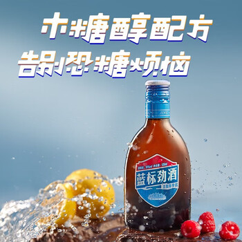 劲牌 中国蓝标劲酒36度 送礼聚会送朋友 送长辈 75ml*1食品类商品-全利兔-实时优惠快报