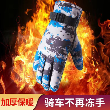 有券的上：ZISIZ 致仕 冬季加绒手套 1双装全利兔-实时优惠快报