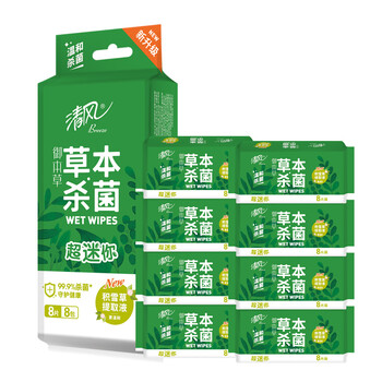 Breeze 清风 御本草系列 去菌湿巾 8片*8包日用百货类商品-全利兔-实时优惠快报