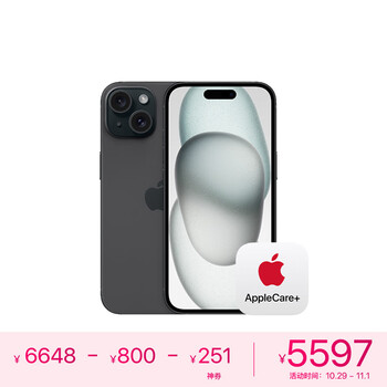Apple 苹果 15 128GB 黑色 支持移动联通电信5G 双卡双待手机数码类商品-全利兔-实时优惠快报