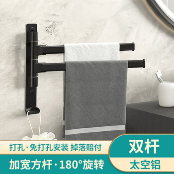 安达通 卫生间免打孔毛巾架 黑色-2杆全利兔-实时优惠快报