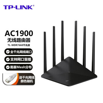 TP-LINK˫Ƶǧ·5GwifiǽźŷŴ TL-WDR7660ǧװ