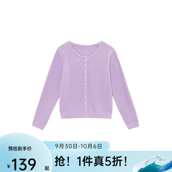 YANXUAN 网易严选 复古短款珍珠扣开衫服饰鞋包类商品-全利兔-实时优惠快报