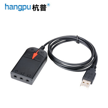 杭普 USB 1米耳麦台式机电脑笔记本手机连接耳机直播游戏录音响箱3.5双插头 外接免独立音频转换器数码类商品-全利兔-实时优惠快报