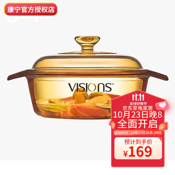 VISIONS 康宁 玻璃汤锅 1.1L日用百货类商品-全利兔-实时优惠快报