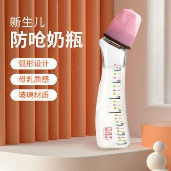 M&M 玻璃奶瓶 森林款 240ml 0月+ S号+SS号奶全利兔-实时优惠快报