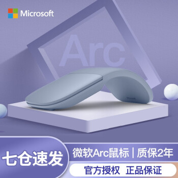 ΢Microsoft Microsoft΢SurfaceԭװᱡЯ豸 Arc۵ 