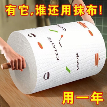 泰禧阁 一次性洗碗布 2卷400张日用百货类商品-全利兔-实时优惠快报