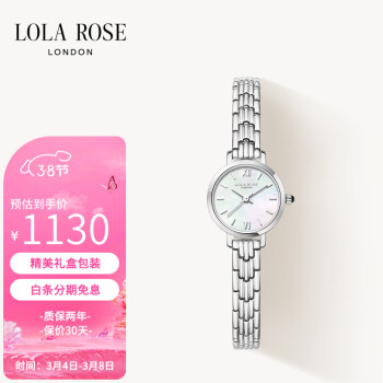 LOLA ROSE õòСֱŮŮʿֱĸŮ LR4163-׽ɫױ