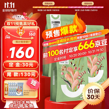 NOURSE 卫仕 膳食平衡全价成猫粮 5.4kg其它类商品-全利兔-实时优惠快报