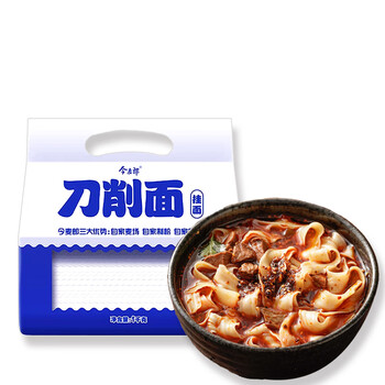 今麦郎 面条 挂面劲道宽面刀削面1000g*1 拌面烩面炸酱打卤油泼面速食面全利兔-实时优惠快报