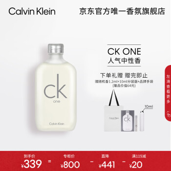 Ŀ׶Calvin Kleinckoneˮ ԵˮŮ200ml Ů