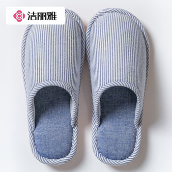 GRACE 洁丽雅 棉拖鞋男家居防滑情侣保暖棉鞋家用耐磨简约棉拖鞋女 细条纹浅蓝 44-45服饰鞋包类商品-全利兔-实时优惠快报