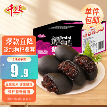 千丝 五黑桑椹紫米饼 500g食品类商品-全利兔-实时优惠快报