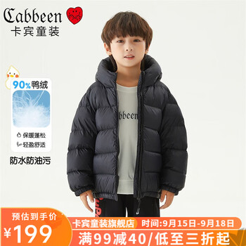 Cabbeen 卡宾 儿童羽绒服 复古黑母婴玩具类商品-全利兔-实时优惠快报