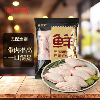 京东百亿补贴：鲜京采 鸡翅中 1.5kg 冷冻 全利兔-实时优惠快报