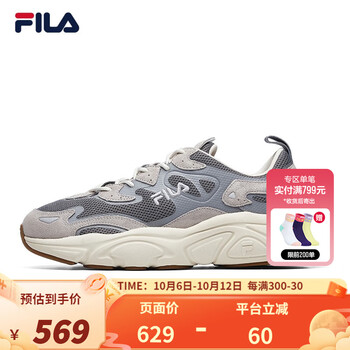 FILA 斐乐 官方男鞋2023秋季 MARS老爹鞋跑步鞋烟灰/鸽子灰-F12M031122FFD服饰鞋包类商品-全利兔-实时优惠快报