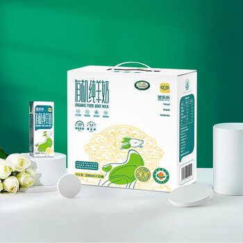 羊乐乐 有机纯羊奶鲜奶整箱 200ml*10盒全利兔-实时优惠快报