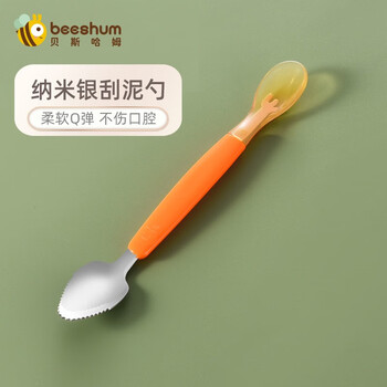 Beeshum 婴儿刮泥勺母婴玩具类商品-全利兔-实时优惠快报