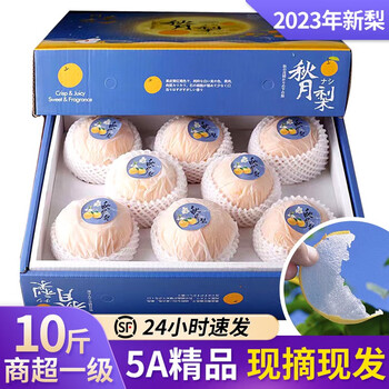 XIANHEHUIYOU 鲜合汇优 山东莱阳秋月梨 精选中果 净重5斤食品类商品-全利兔-实时优惠快报
