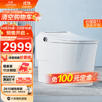 双11预售、PLUS会员：JOMOO 九牧 智能马桶坐便器 带水箱 ZS660 305坑距家具家装类商品-全利兔-实时优惠快报