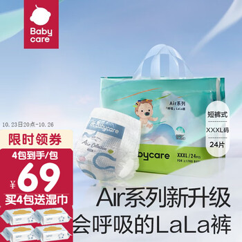 babycare Air pro系列 拉拉裤 XXXL24片母婴玩具类商品-全利兔-实时优惠快报