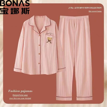 BONAS 宝娜斯 SDQ配饰精选学生宿舍秋季家居服睡衣春秋款学生宿 粉色翻领小熊 M母婴玩具类商品-全利兔-实时优惠快报