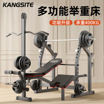 ˹أKANGSITE Ƽܶ๦ܽļø崲ʿ׼ ܿ۵ش /+100kg