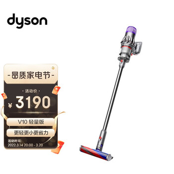 戴森Dyson (V10轻量版) Digital Slim Fluffy无线吸尘器 除螨 宠物 家庭适用