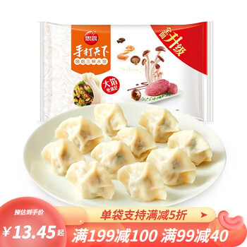 思念 手打天下 菌菇三鲜水饺 400g食品类商品-全利兔-实时优惠快报