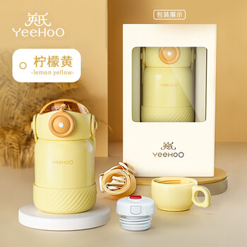 YeeHoO 英氏 儿童水杯婴儿保温杯宝宝吸管杯幼儿园小学生水壶 小飞侠保温杯500ML 奶黄母婴玩具类商品-全利兔-实时优惠快报