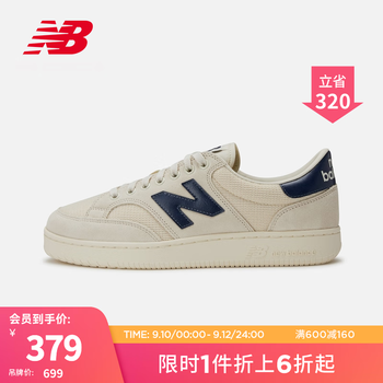 new balance CTC系列 中性运动板鞋 PROCTCCF 米灰色 40.5全利兔-实时优惠快报
