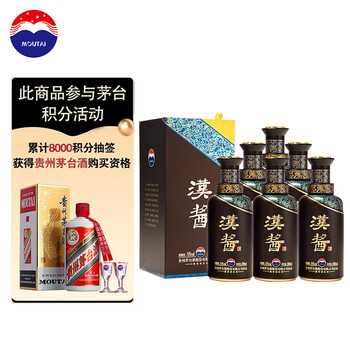 20点开始、京东百亿补贴：MOUTAI 茅台 汉酱酒 酱香型白酒 51度 500ml*6瓶 整箱装食品类商品-全利兔-实时优惠快报