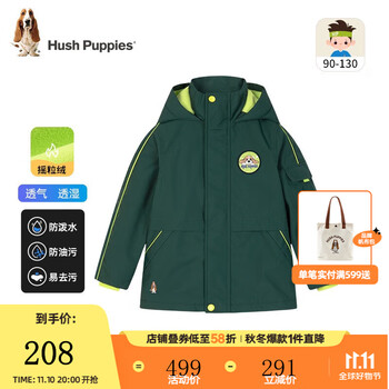 暇步士 儿童简约时尚加绒厚风衣全利兔-实时优惠快报