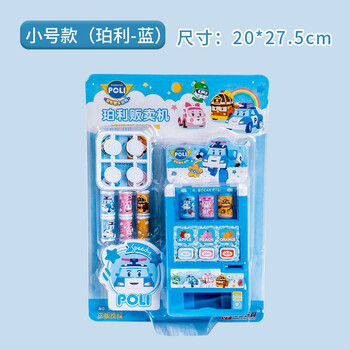 QISEN/奇森 儿童过家家 饮料自动售货机母婴玩具类商品-全利兔-实时优惠快报