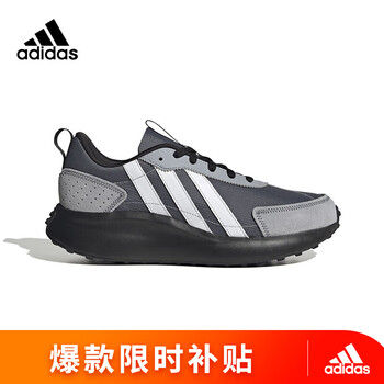adidas 阿迪达斯 neo中性运动休闲系列FUTRO LITE运动休闲鞋IG5380 40码UK6.5码运动户外类商品-全利兔-实时优惠快报