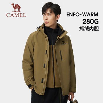 CAMEL 骆驼 三合一可拆卸冲锋衣男女防风防水三防户外保暖登山情侣外套 番木棕,男女同款 S运动户外类商品-全利兔-实时优惠快报