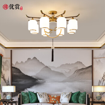 优赏新中式全铜吊灯中国风客厅吸顶灯