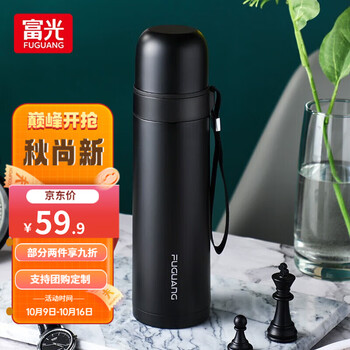 富光 FUGUANG 富光 心喜系列 WFZ6001-500T 保温杯 500ml 幽冥黑日用百货类商品-全利兔-实时优惠快报
