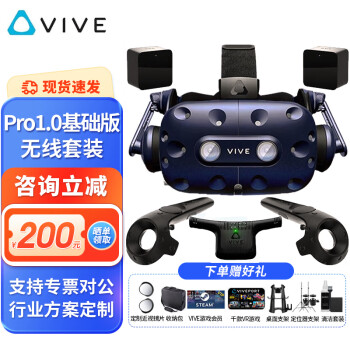 HTC VIVE PRO2 VRһ VR۾ רҵװcosmosԪʵPC-VR3DͷռSteamϷ HTC VIVE Pro 1.0װ+׼