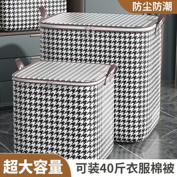 千色集 收纳袋 大号180L日用百货类商品-全利兔-实时优惠快报