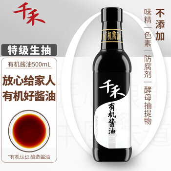 千禾 有机酱油 500ml食品类商品-全利兔-实时优惠快报