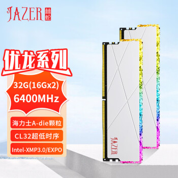 (JAZER) 32GB(16Gx2)װ DDR5 6400 ̨ʽڴ RGB ʿA-die CL32