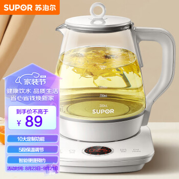 苏泊尔（SUPOR）养生壶 煮茶壶 电水壶烧水壶电热水壶 花茶壶电茶壶1.5L煮茶器 玻璃 SW-15YJ28